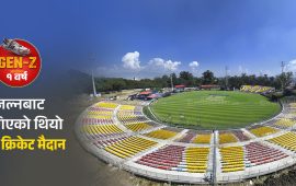 त्रिवि क्रिकेट मैदान जलाउन पुगेको थियो अराजक भीड, यसरी जोगियो