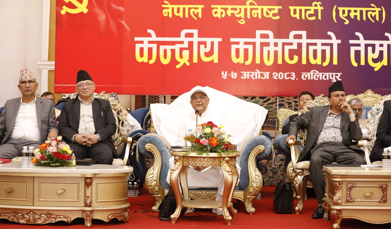 एमाले केन्द्रीय कमिटी बैठक सुरु