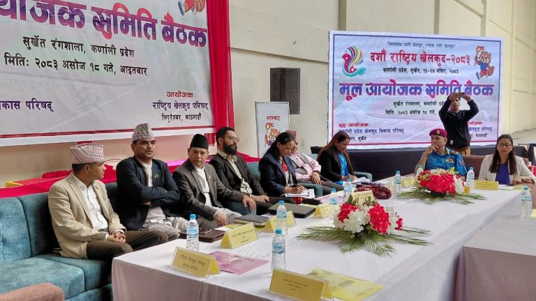 दशौं राष्ट्रिय खेलकुदमा निजी संघसंस्थाको सहभागितालाई जोड दिइने