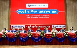 ग्लोबल आईएमई बैंकको १० प्रतिशत लाभांश पारित  