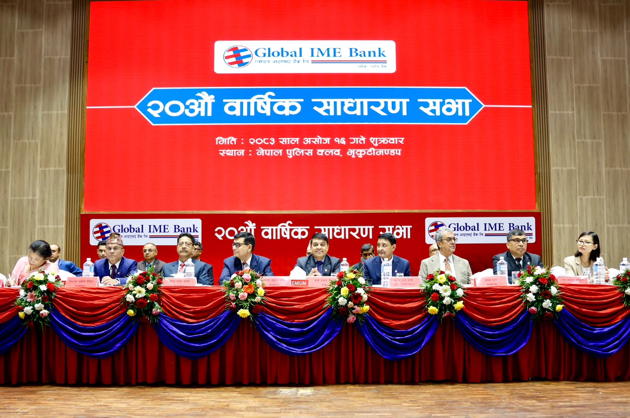 ग्लोबल आईएमई बैंकको १० प्रतिशत लाभांश पारित  