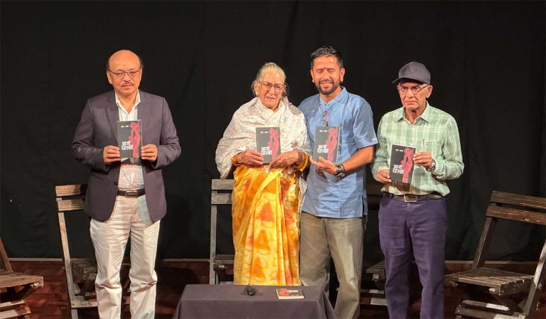 नृपेश उप्रेतीको ‘आगो रहरको’ सार्वजनिक