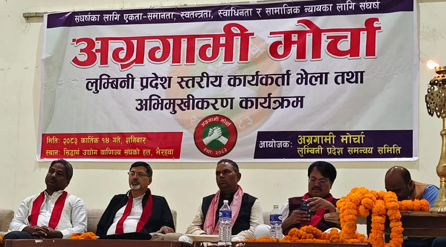 पत्रकारमाथि धरपकडले रास्वपाभित्रको झगडा उदांगो भयो : प्रभु साह