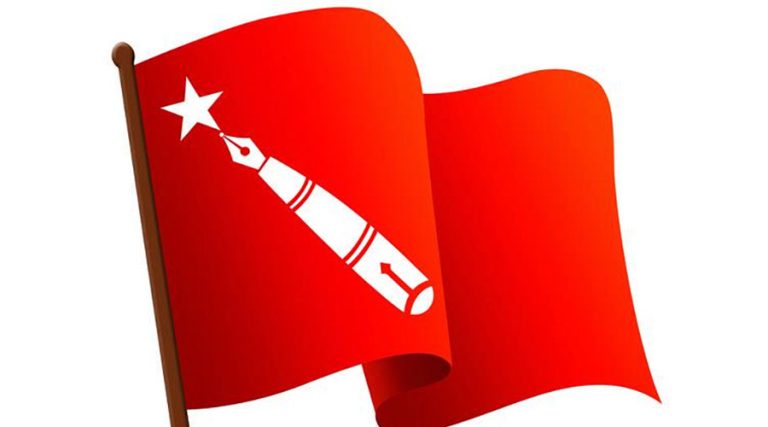 आयुर्वेद चिकित्सा लाइसेन्स परीक्षा सञ्चालन गर्न अखिल क्रान्तिकारीको माग