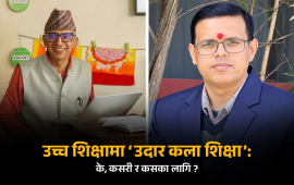 सम्झने मेसिन होइनन् विद्यार्थी, प्रश्नशील बन्न सिकाउँ