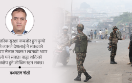 राष्ट्रिय सुरक्षा सुदृढीकरणका चुनौती र प्राथमिकता