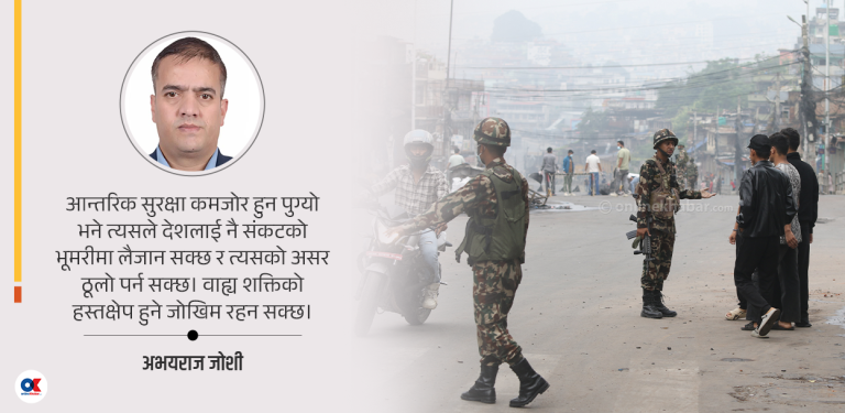 राष्ट्रिय सुरक्षा सुदृढीकरणका चुनौती र प्राथमिकता