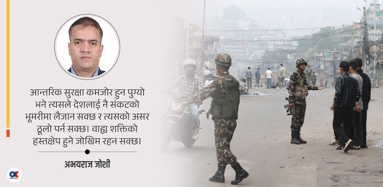 राष्ट्रिय सुरक्षा सुदृढीकरणका चुनौती र प्राथमिकता