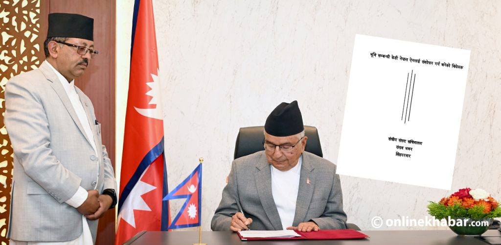 रास्वपाकै पूर्व अडान विपरीतका प्रावधान राखेर आयो भूमि अध्यादेश