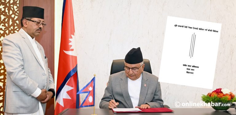 रास्वपाकै पूर्व अडान विपरीतका प्रावधान राखेर आयो भूमि अध्यादेश