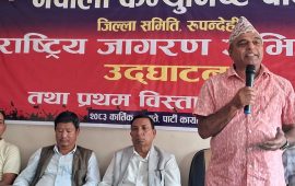 नेकपा लुम्बिनी इन्चार्ज भन्छन्– ओलीले कम्युनिस्ट एकता भंग गराए