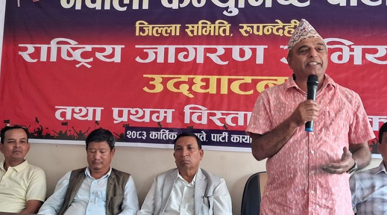 नेकपा लुम्बिनी इन्चार्ज भन्छन्– ओलीले कम्युनिस्ट एकता भंग गराए