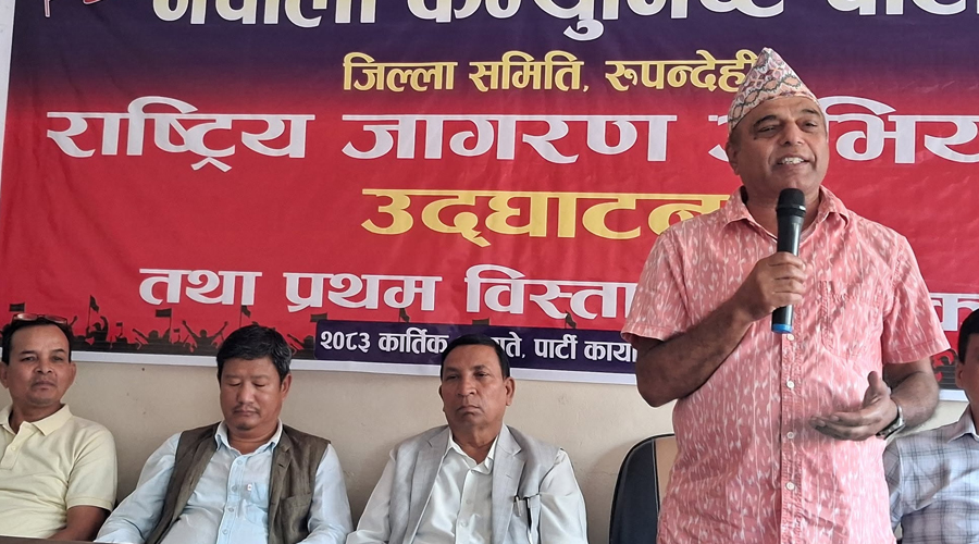 नेकपा लुम्बिनी इन्चार्ज भन्छन्– ओलीले कम्युनिस्ट एकता भंग गराए