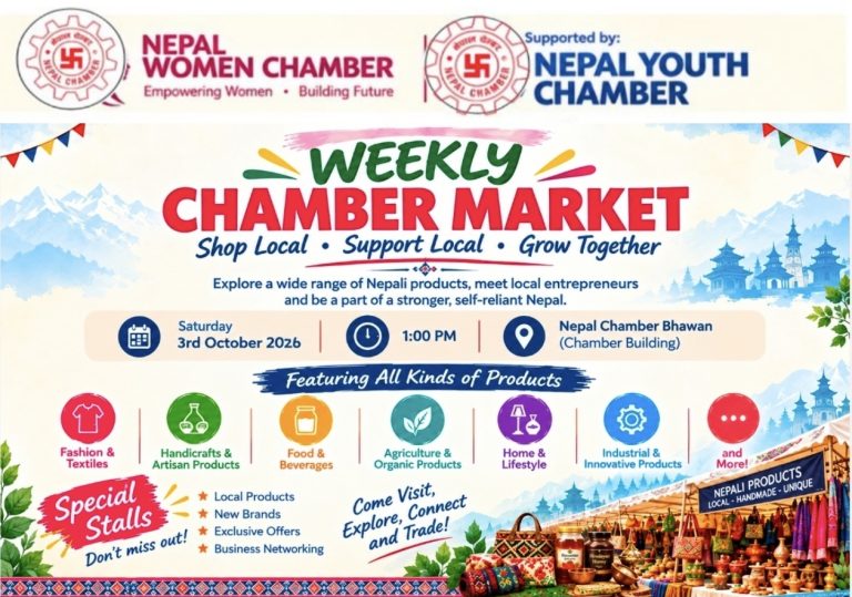 नेपाल महिला चेम्बरको ‘चेम्बर बजार’ १७ असोजदेखि  सञ्चालन हुने