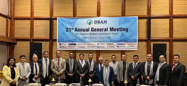 डेभलपमेन्ट बैंकर्स एसोसिएसनको अध्यक्षमा दिनेश थकाली