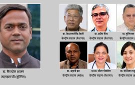 कांग्रेस केन्द्रीय कार्यसमितिमा चिकित्सकहरू सहमहामन्त्रीदेखि सदस्यसम्म