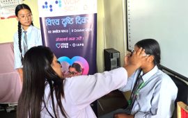 विश्व दृष्टि दिवसका अवसरमा दुई हजार ८२३ जनाको विश्व दृष्टि दिवस
