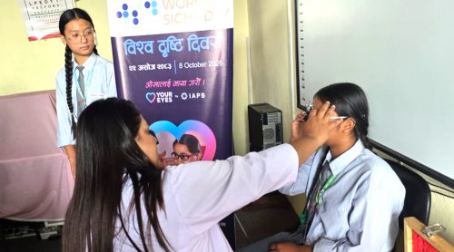 विश्व दृष्टि दिवसका अवसरमा दुई हजार ८२३ जनाको विश्व दृष्टि दिवस