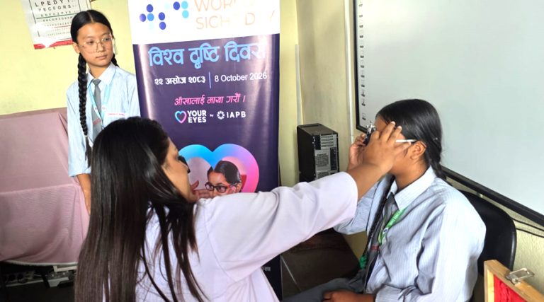 विश्व दृष्टि दिवसका अवसरमा दुई हजार ८२३ जनाको विश्व दृष्टि दिवस