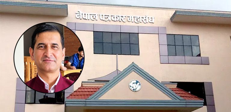 पत्रकार महासंघले भन्यो- समाचार कक्षबाट पत्रकार उठाउने राज्य आतंक तत्काल बन्द गरियोस्