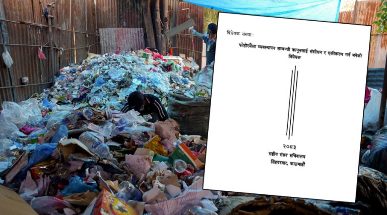 फोहोर संकलन र पुनर्प्रयोगमा जोडिँदै निजी क्षेत्र