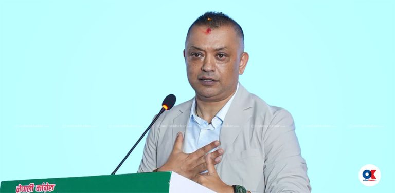 कांग्रेस केन्द्रीय सदस्य र पदाधिकारीको शपथग्रहण आज