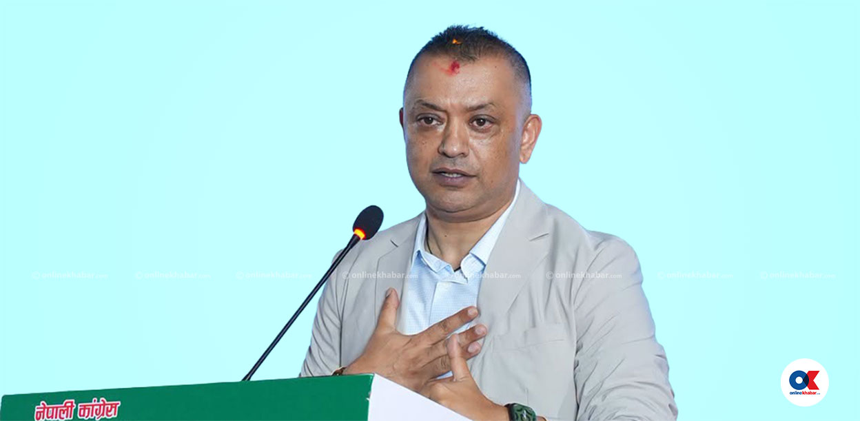 कांग्रेस केन्द्रीय सदस्य र पदाधिकारीको शपथग्रहण आज
