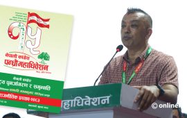 कांग्रेसले अब के गर्ने, के नगर्ने ? गगन थापाले ल्याए १७ बुँदे आचारसंहिता