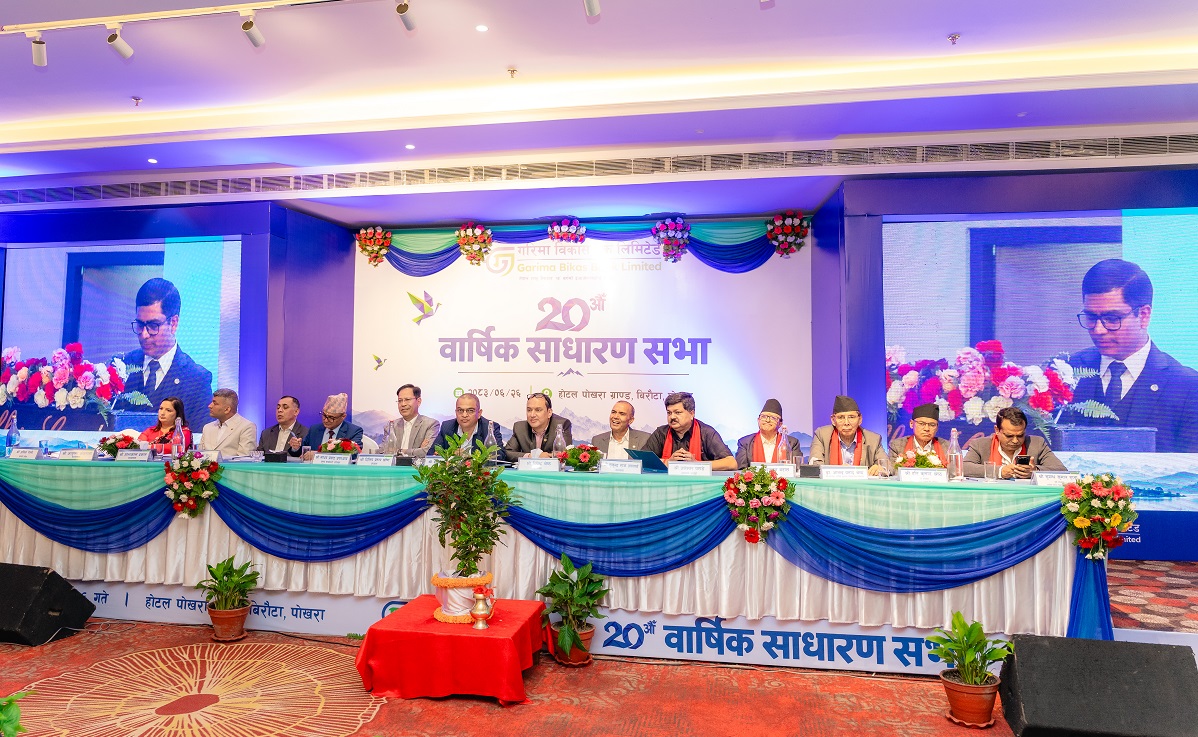 गरिमा विकास बैंकको २० प्रतिशत लाभांश पारित