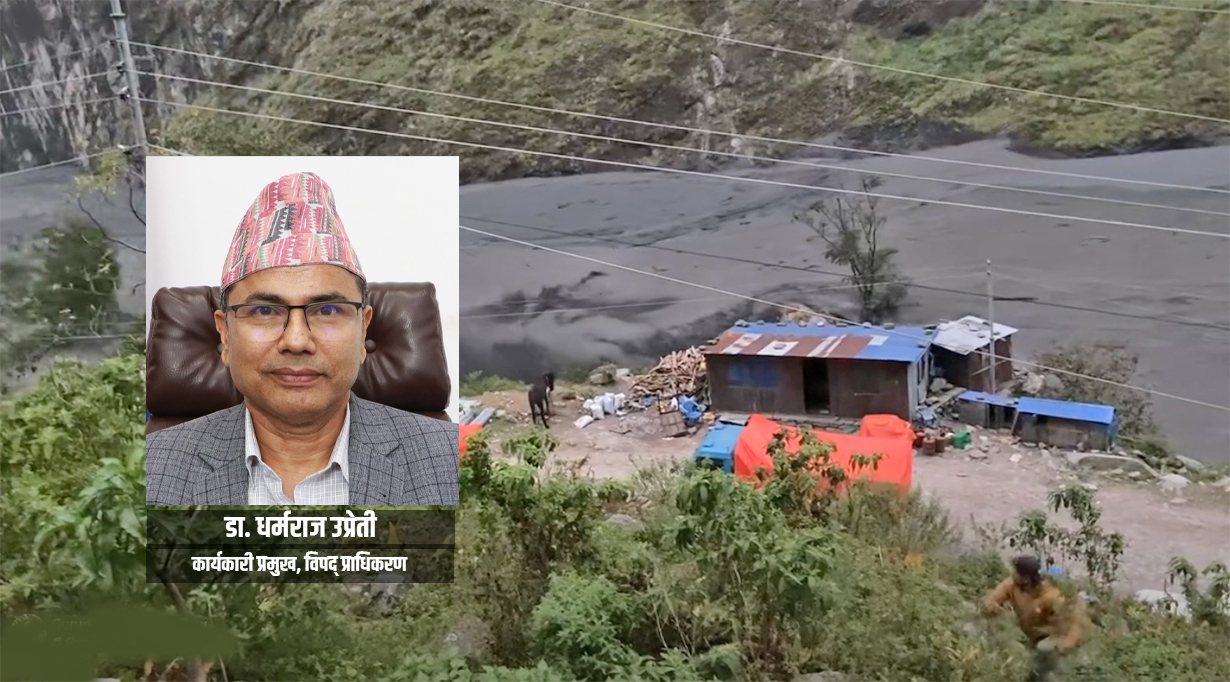 बूढीगण्डकीमा कसरी आयो विनाशकारी बाढी ?