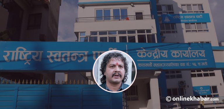 रास्वपा मधेश संगठनको अडिट रिपोर्ट : तल्लो तहका नेताहरूको भूमिकामा प्रश्न