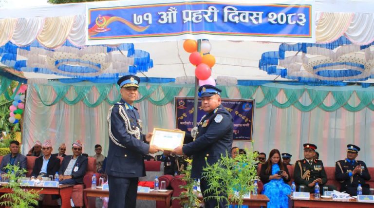 कार्यसम्पादन मूल्याङ्कनमा जाजरकोट प्रहरी कार्यालय कर्णालीकै उत्कृष्ट