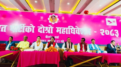 अधिकार रक्षाका लागि मधेशवादी दलबीच एकता हुनुपर्छ : मधेशवादी नेता