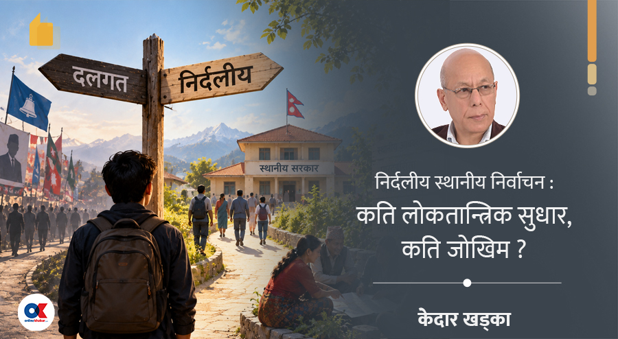 निर्दलीय निर्वाचनले स्थानीय सरकारलाई साँच्चै जवाफदेही बनाउला ?