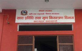 सुनवलको सगरमाथा होटलमा बासी खाना र फोहोर भान्सा, नसुधारेसम्म होटल नखोल्न निर्देशन