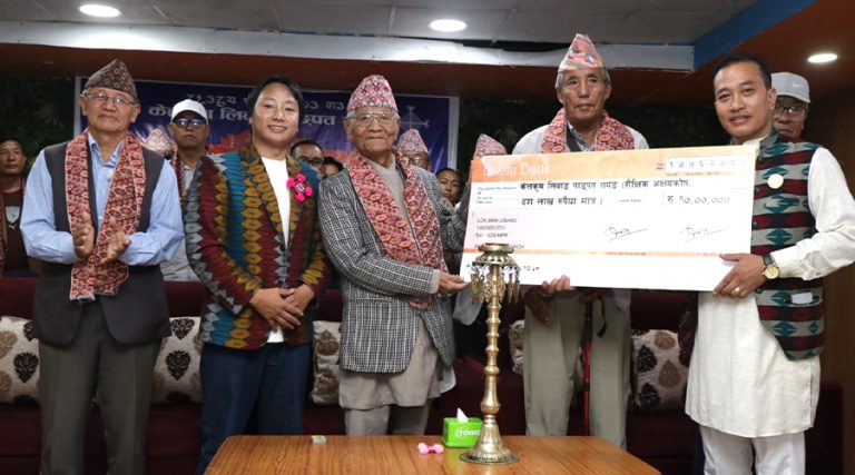 एक करोड रुपैयाँको शैक्षिक अक्षय कोष स्थापना