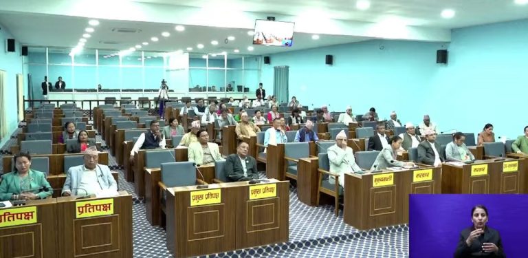 चार वर्षपछि बल्ल बन्यो कोशी प्रदेश सभा सञ्चालन नियमावली