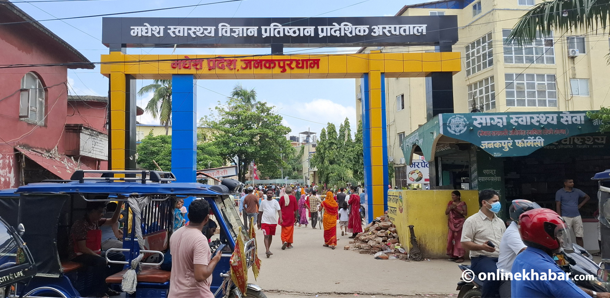 आफैं थलिएको जनकपुर प्रादेशिक अस्पताल : आईसीयू कुर्दाकुर्दै जान्छ बिरामीको ज्यान