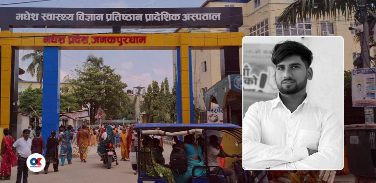 सर्पले टोकेपछि स्कुटर चलाएर अस्पताल पुगे, उचित उपचार नपाउँदा ज्यान गुमाए