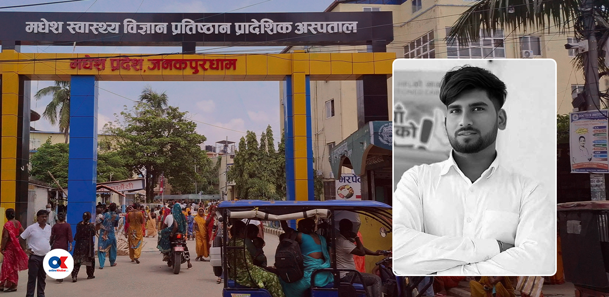 सर्पले टोकेपछि स्कुटर चलाएर अस्पताल पुगे, उचित उपचार नपाउँदा ज्यान गुमाए