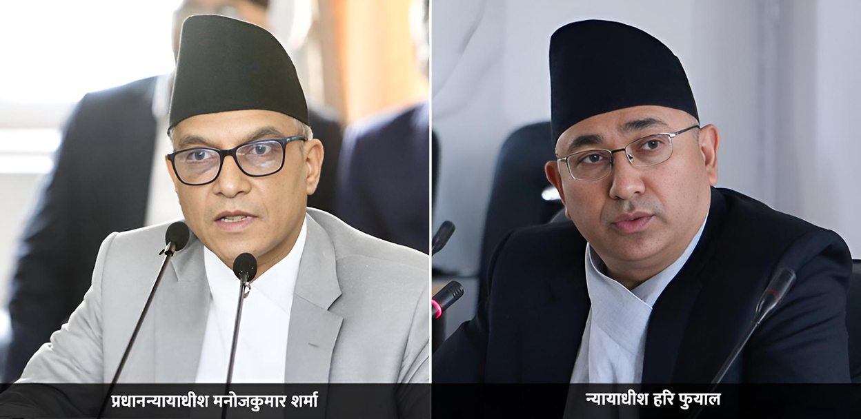 प्रधानन्यायाधीशको स्वेच्छाचारितामा न्यायाधीश फुयालको प्रश्न, आज संवैधानिक इजलास बस्न सकेन