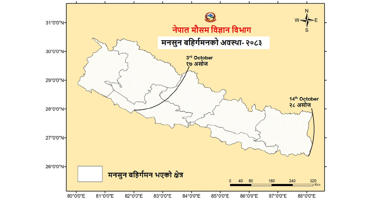 नेपालबाट बाहिरियो मनसुन