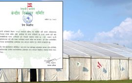 कांग्रेस महाधिवेशन : केन्द्रमा उम्मेदवार हुने व्यक्ति प्रदेश र जिल्ला अधिवेशनमा लड्न नपाउने