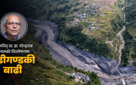 बूढीगण्डकीको बाढीले उठाएका थप प्रश्नहरू