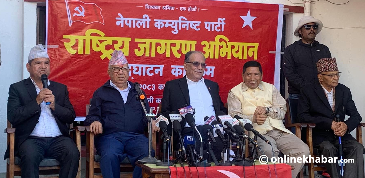 नेकपाको दुई महिने राष्ट्रिय जागरण अभियान सुरु, यस्तो छ पार्टीको अपिल