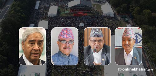 १४औं महाधिवेशनबाट निर्वाचित ४ पदाधिकारी १५औं मा छुटे