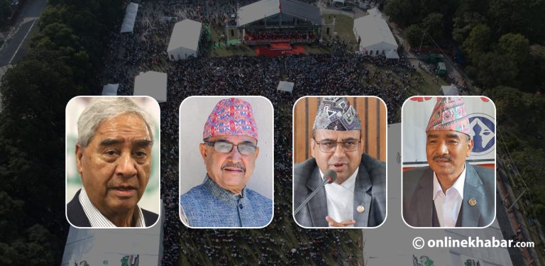 १४ औं महाधिवशनबाट निर्वाचित ४ पदाधिकारी १५ औं मा छुटे