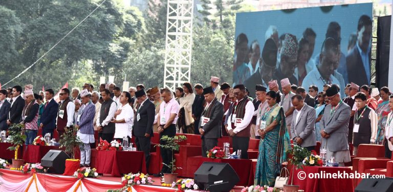 कांग्रेस महाधिवेशन : उद्घाटन सत्रमा को–को पुगे अन्य दलका नेता ?