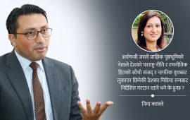 अर्थमन्त्रीले भारतीय भूमिमा चलाएको राष्ट्रवादको बहस