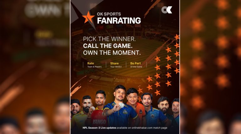 अनलाइनखबरले सुरु गर्‍यो ‘ओके स्पोर्ट्स फ्यान रेटिङ’, एनपीएलका दर्शक आफैँले रेटिङ गर्न पाउने